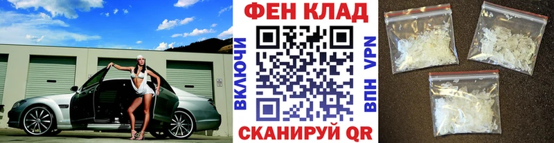 Купить закладки  Семёнов  Первитин винт 
