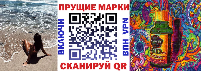 Марки N-bome 1,5мг  Купить где  Семёнов 