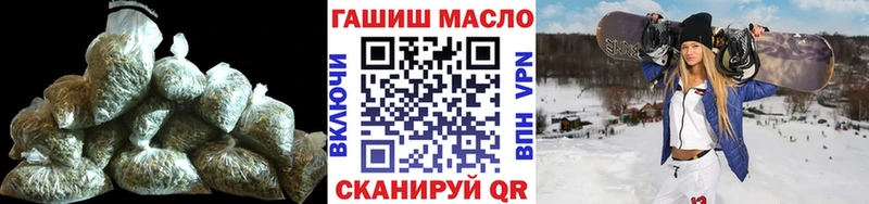 Купить где  Семёнов  ТГК гашишное масло 